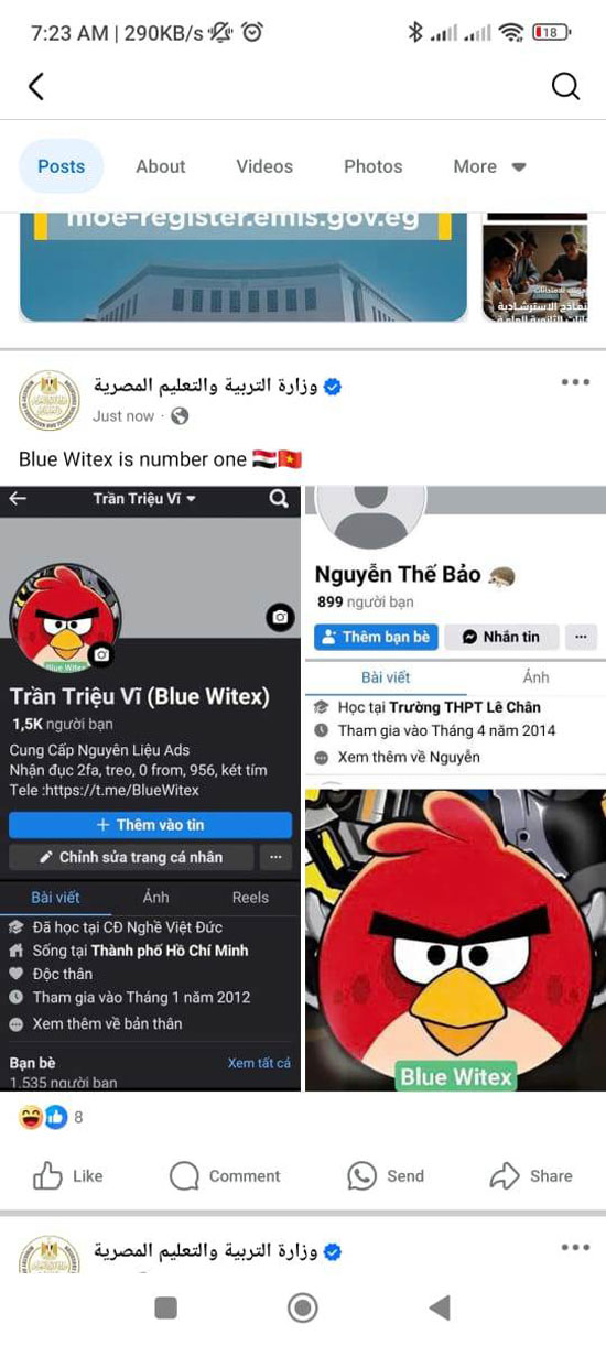 اختراق الصفحة الرسمية لوزارة التربية والتعليم اختراق الصفحة الرسمية لوزارة التربية والتعليم