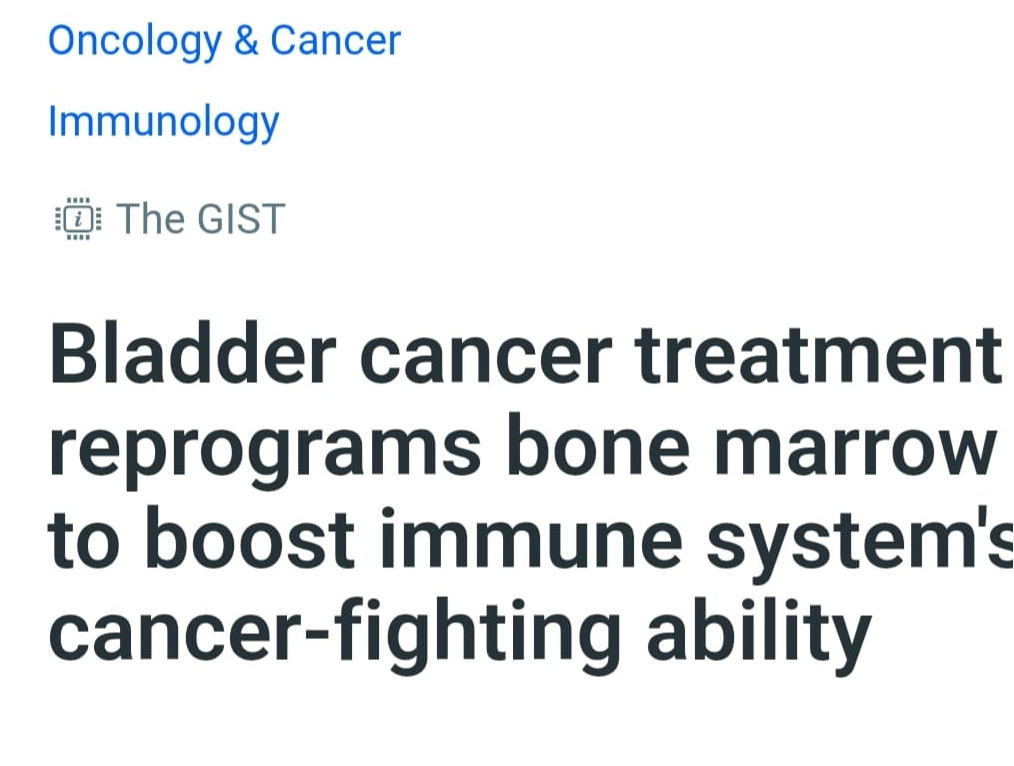 علاج جديد لسرطان المثانة