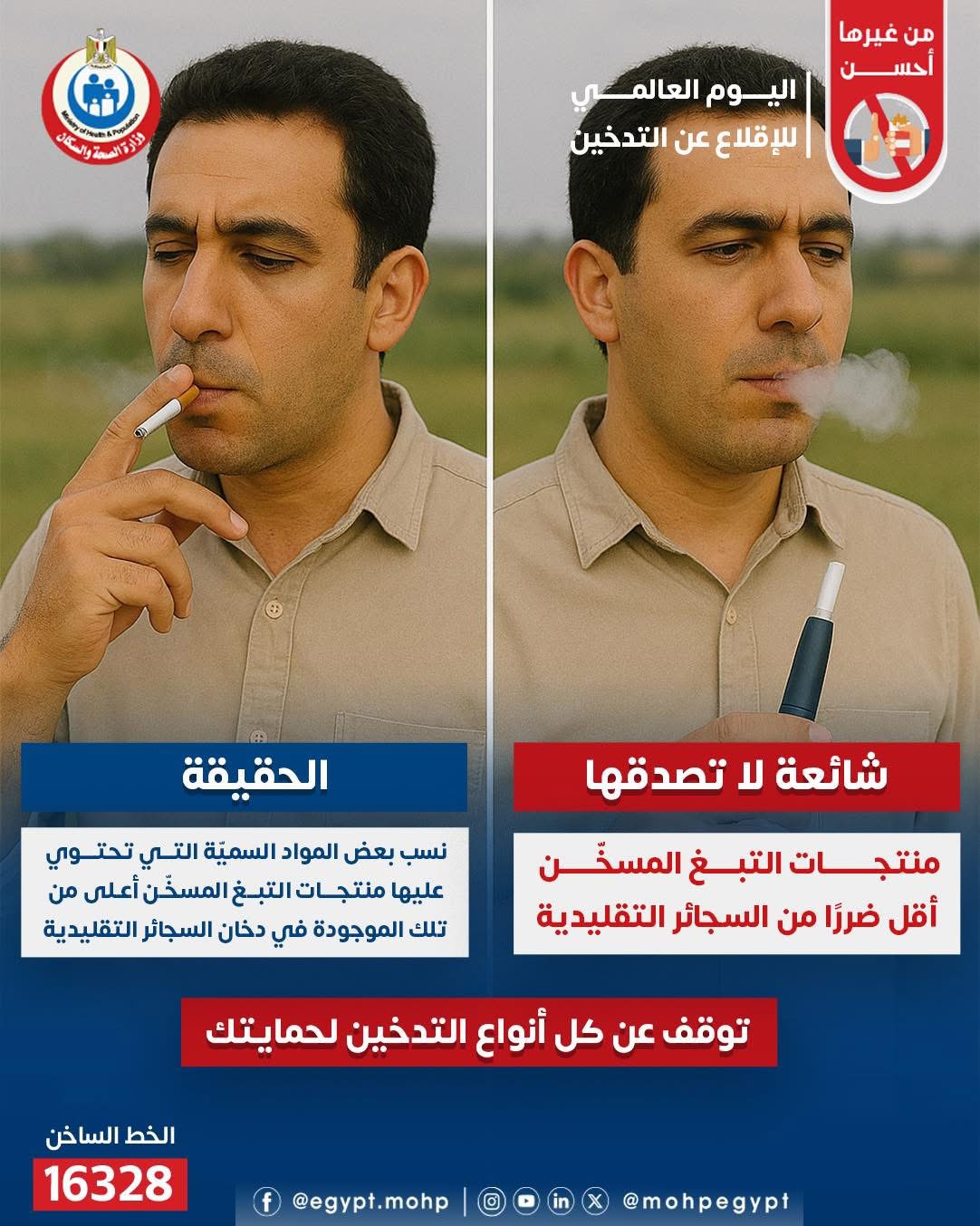 السجائر الإلكترونية تسبب الإدمان السجائر الإلكترونية تسبب الإدمان