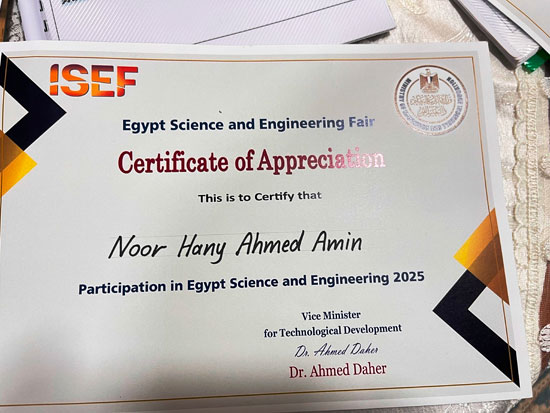 شهادات تفوق