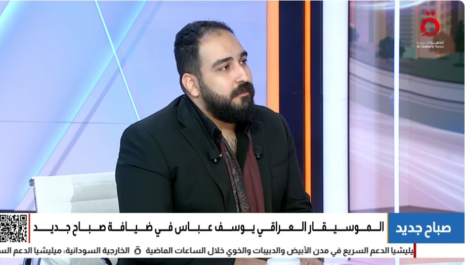 الموسيقار يوسف عباس