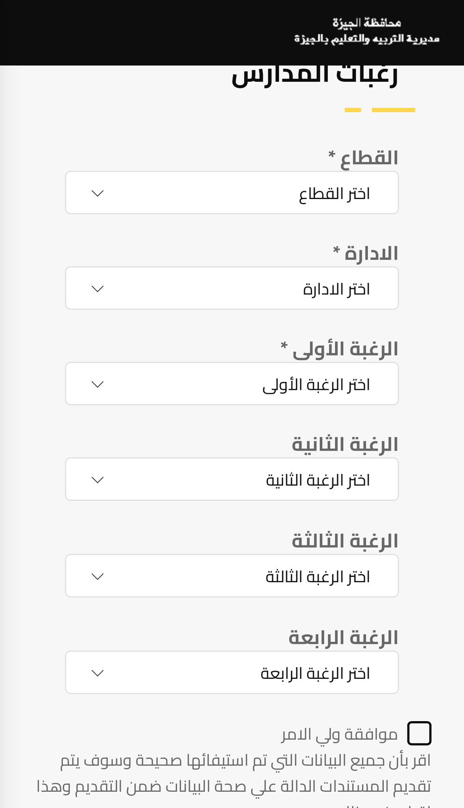 6afde0f2-5b03-4f4e-af42-8dad4eabd82a 6afde0f2-5b03-4f4e-af42-8dad4eabd82a