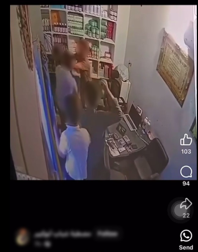 الواقعة الواقعة