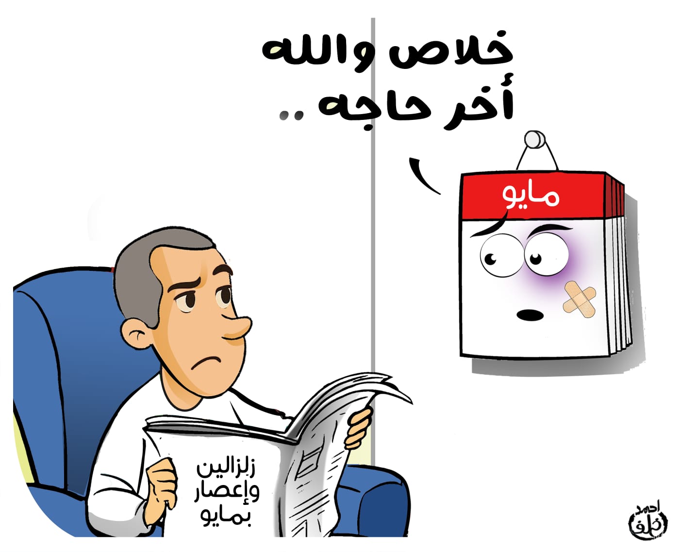 91b6ee36-45df-4075-b1ec-80ad97d63baa 91b6ee36-45df-4075-b1ec-80ad97d63baa