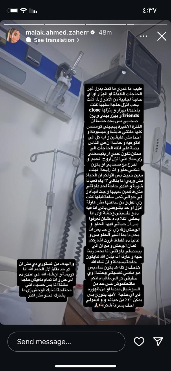ملك زاهر ملك زاهر