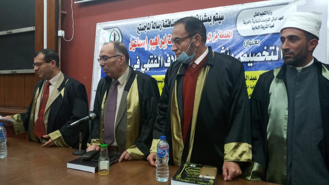 108130-ماجستير-فى-ضوابط-اختلاف-الفقهاء--(5)