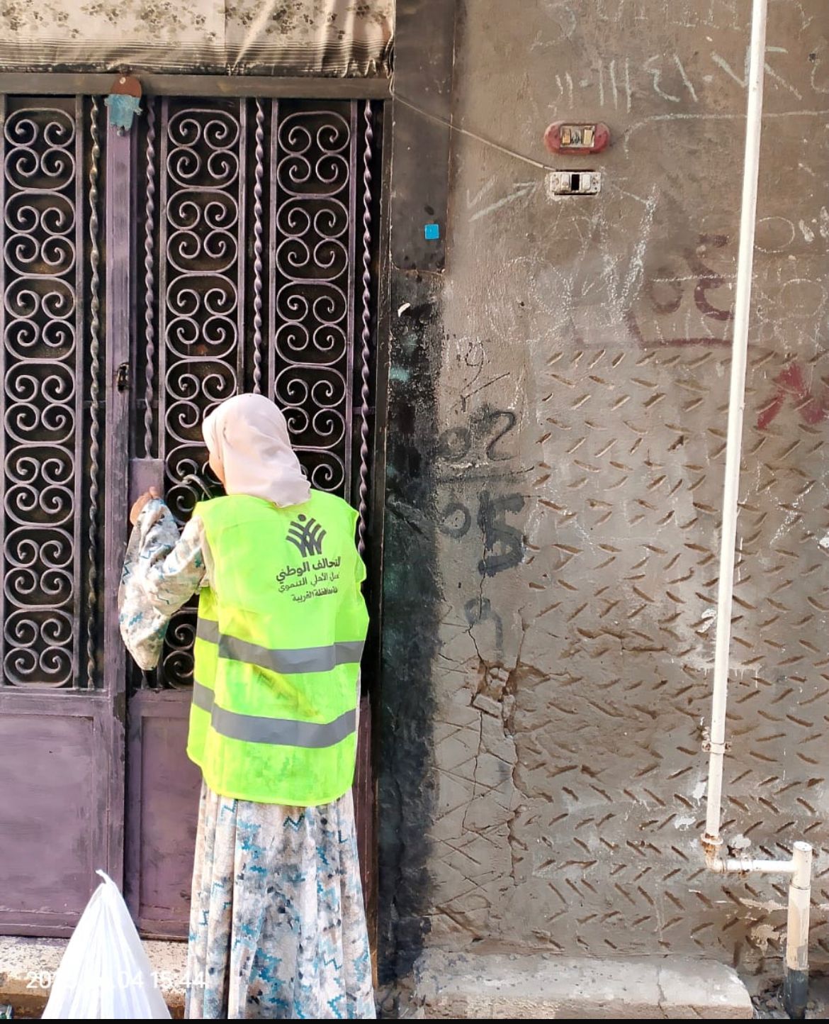 التحالف الوطني بمحافظة الغربية يرسم فرحة العيد بتوزيع شنط غذائية وعيديات وهدايا للأطفال (2)
