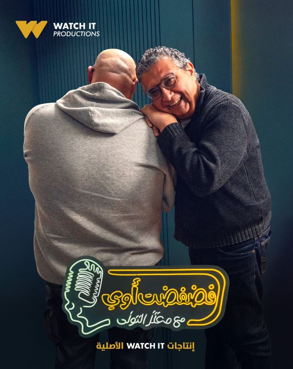 ماجد الكدوانى ومعتز التونى