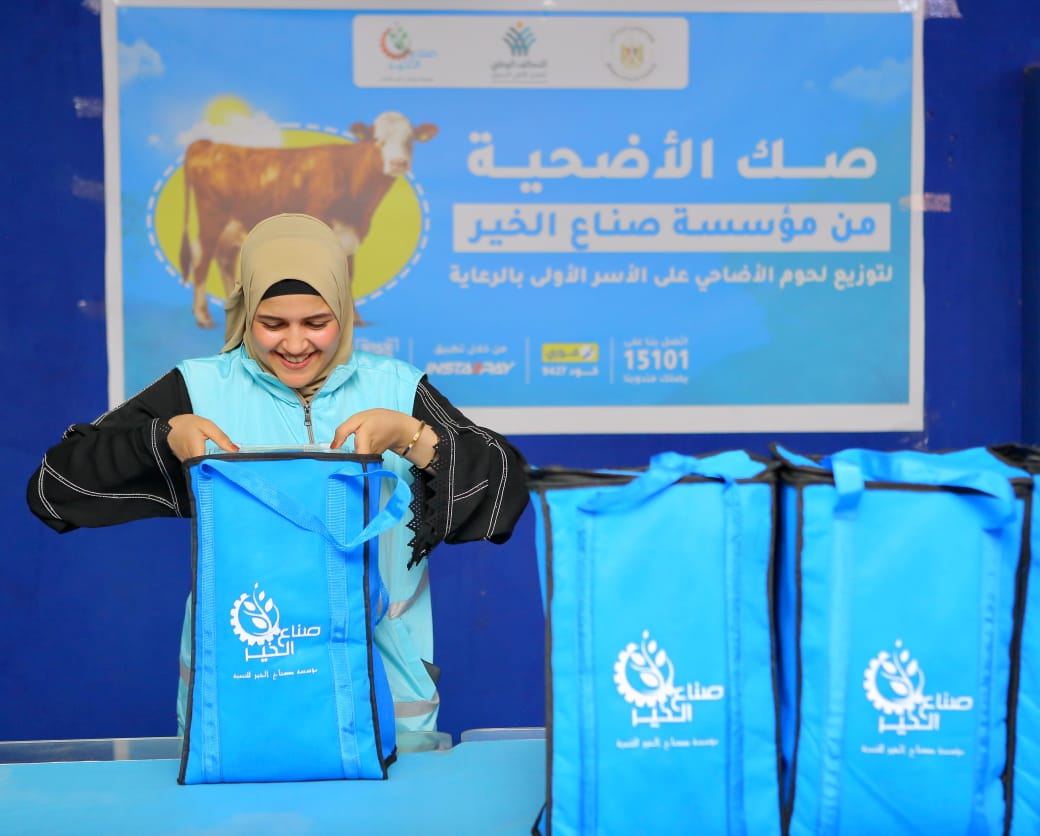 صناع الخير عضو التحالف الوطني ينشر بهجة عيد الأضحى بين الأسر الأولى بالرعاية (1)