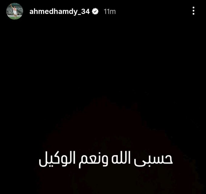 أحمد حمدى أحمد حمدى