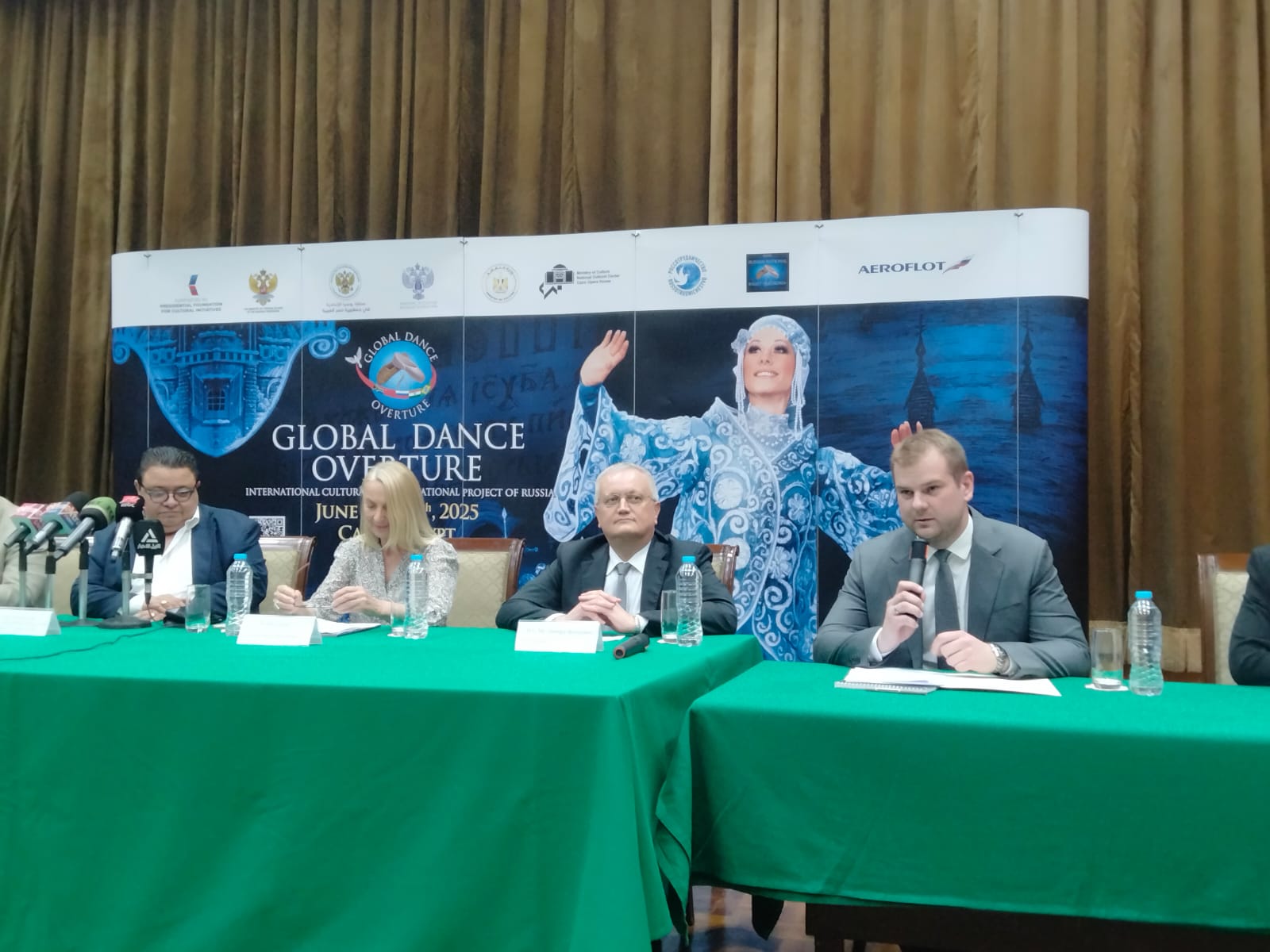 مؤتمر الباليه مؤتمر الباليه