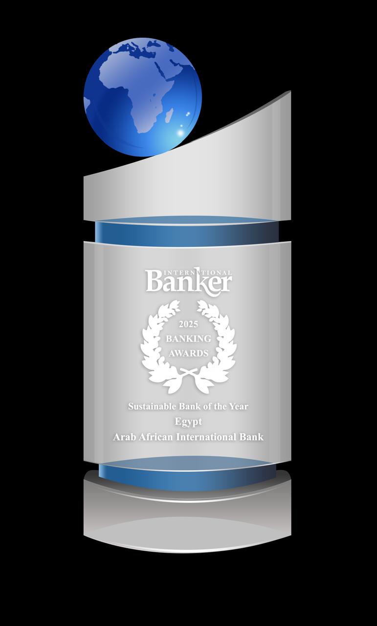 البنك العربى الأفريقى الدولى يحصد جائزة أفضل بنك مستدام