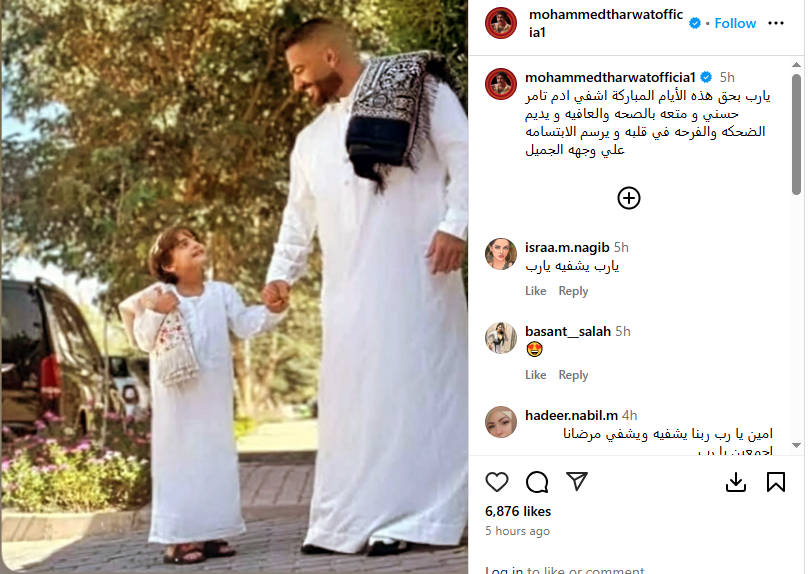 محمد ثروت