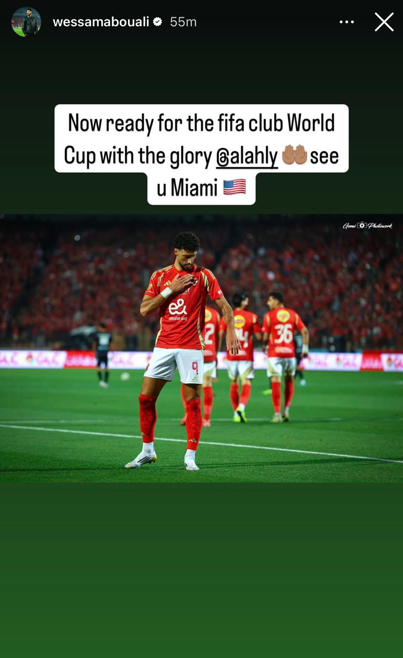 وسام أبو علي عبر انستجرام