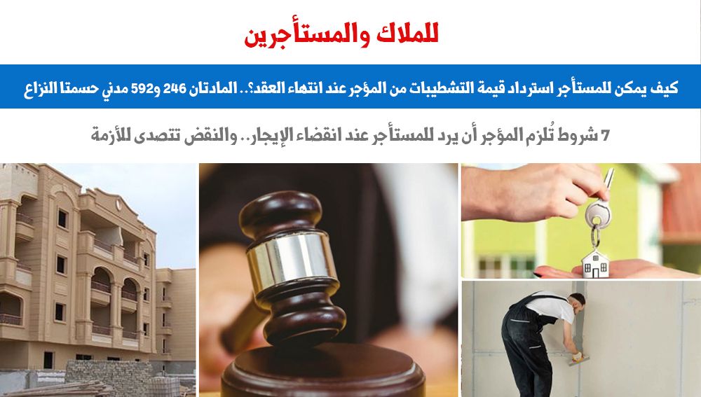 ايجار ايجار
