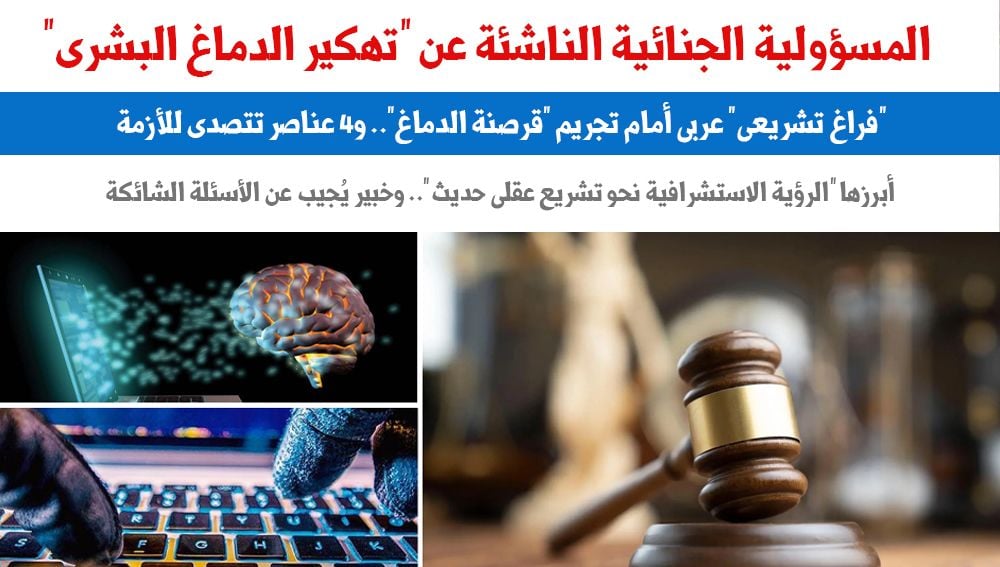 تهكير تهكير