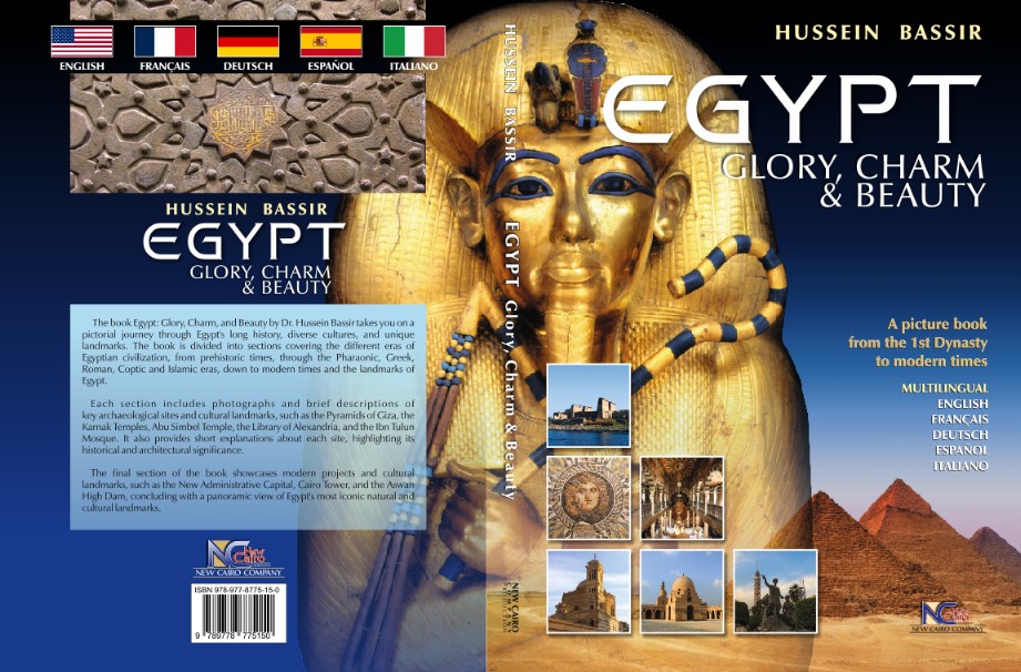 غلاف الكتاب