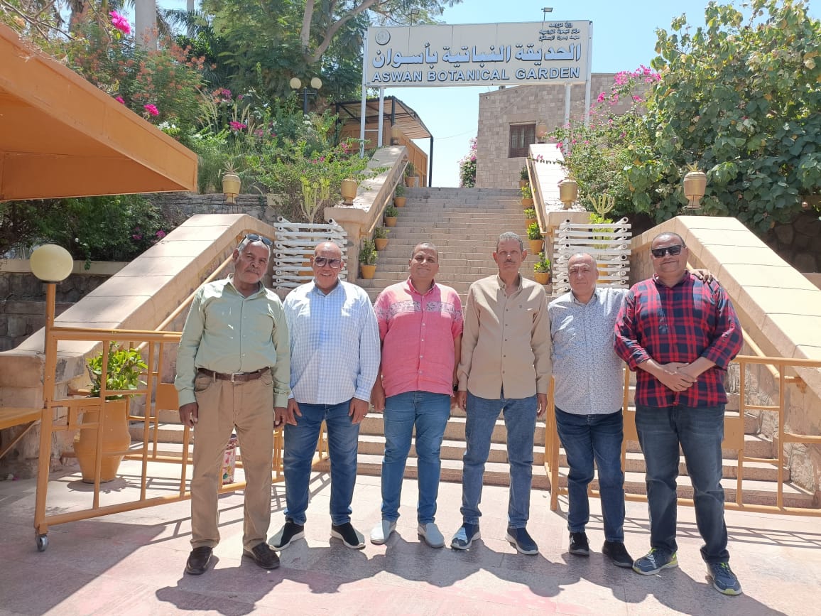 إدارة الحديقة النباتية إدارة الحديقة النباتية