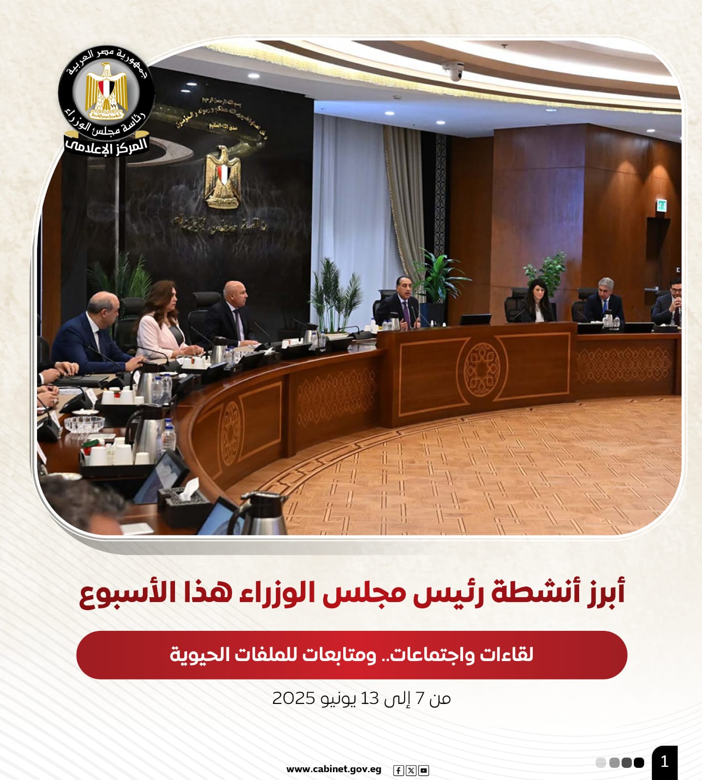 WhatsApp Image 2025-06-13 at 5.45.27 PM