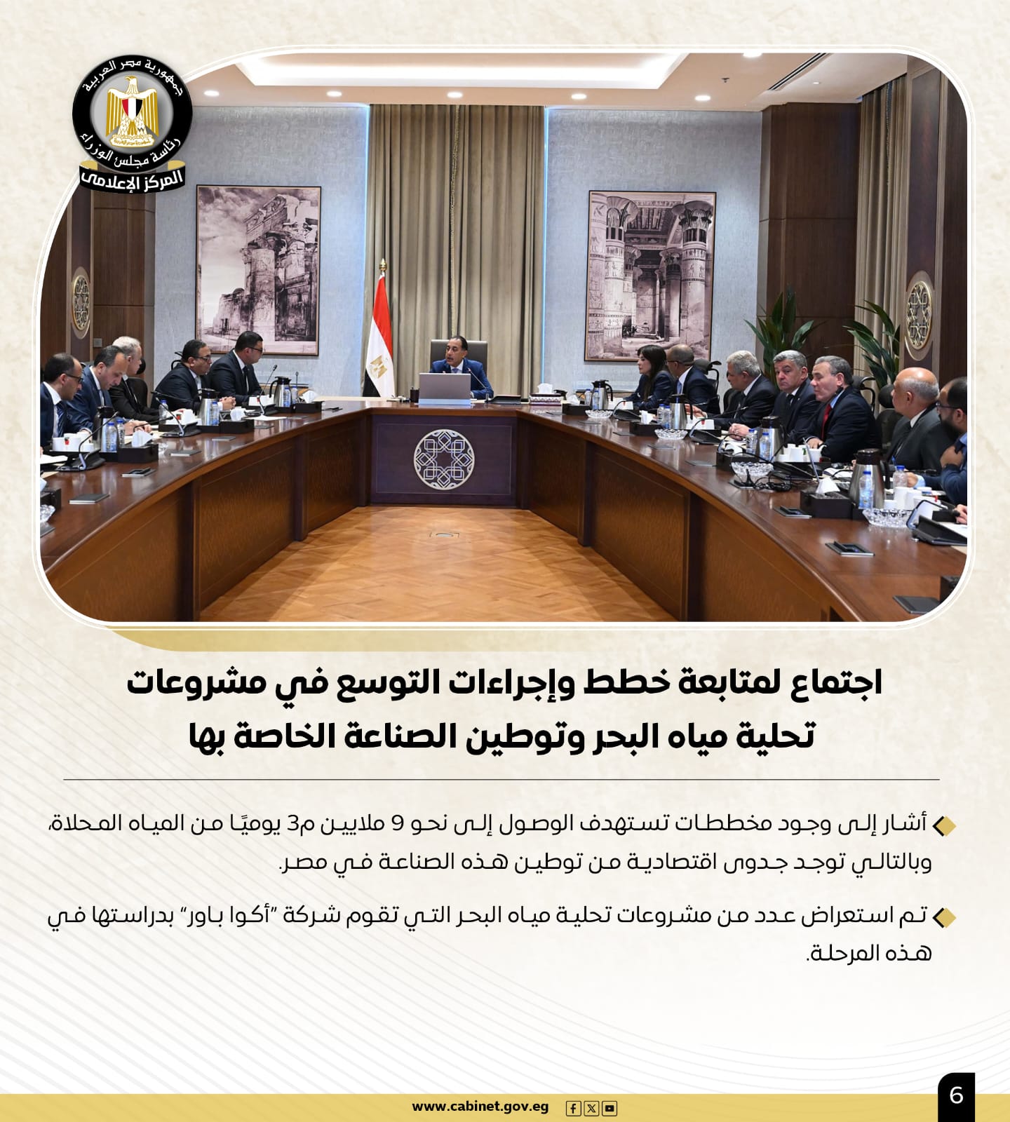 WhatsApp Image 2025-06-13 at 5.45.28 PM (2)