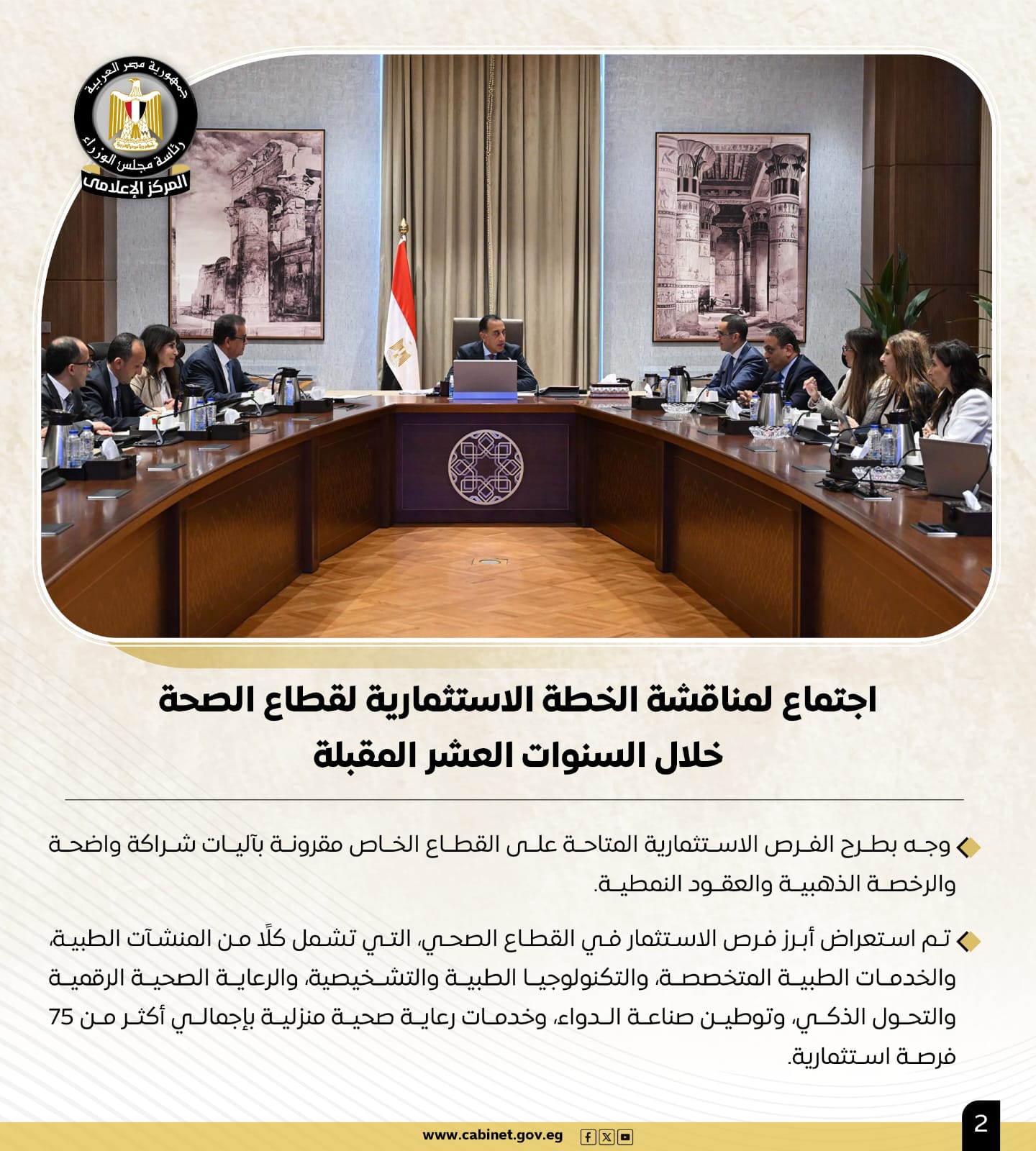 WhatsApp Image 2025-06-13 at 5.45.27 PM (1)