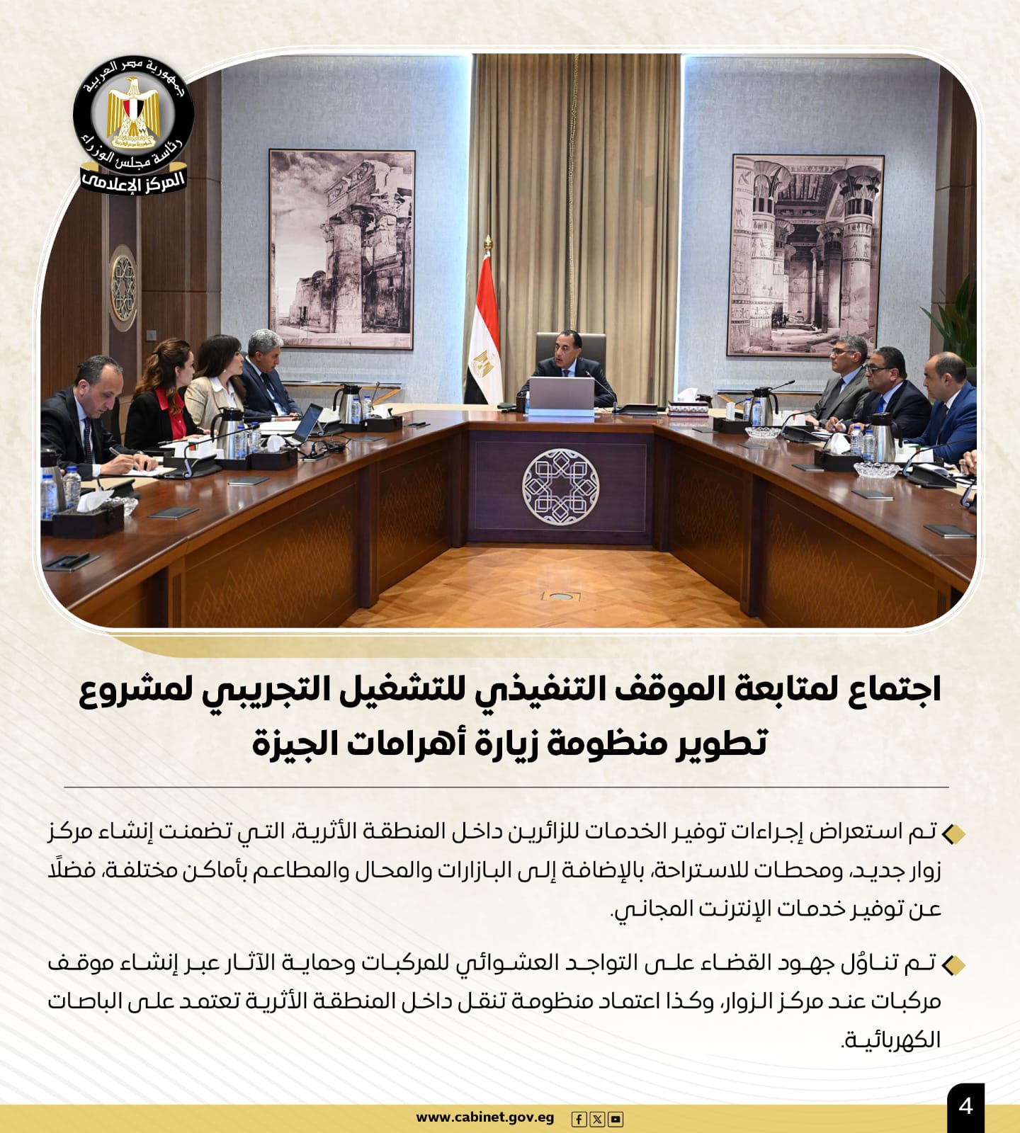 WhatsApp Image 2025-06-13 at 5.45.28 PM