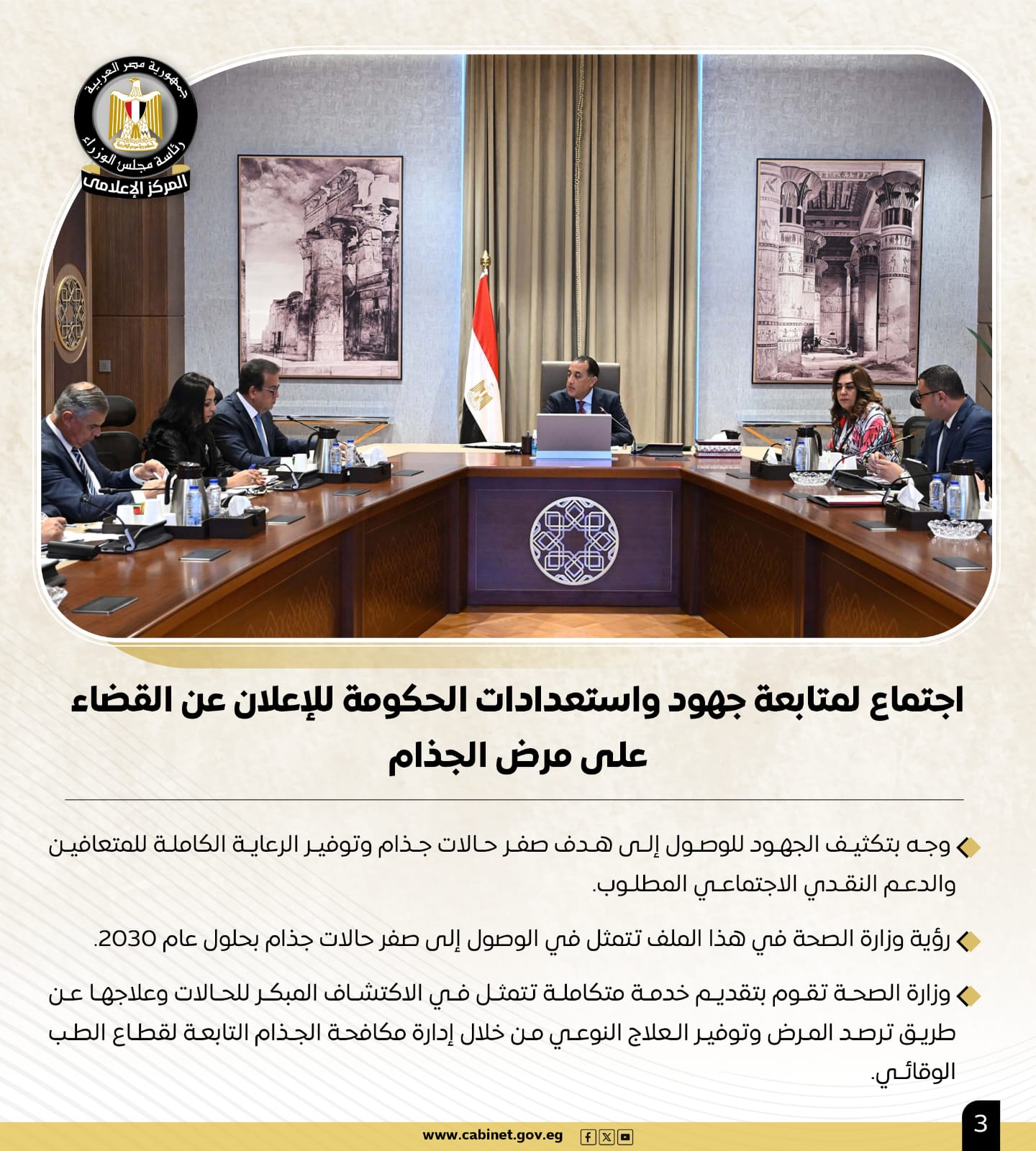 WhatsApp Image 2025-06-13 at 5.45.27 PM (2)