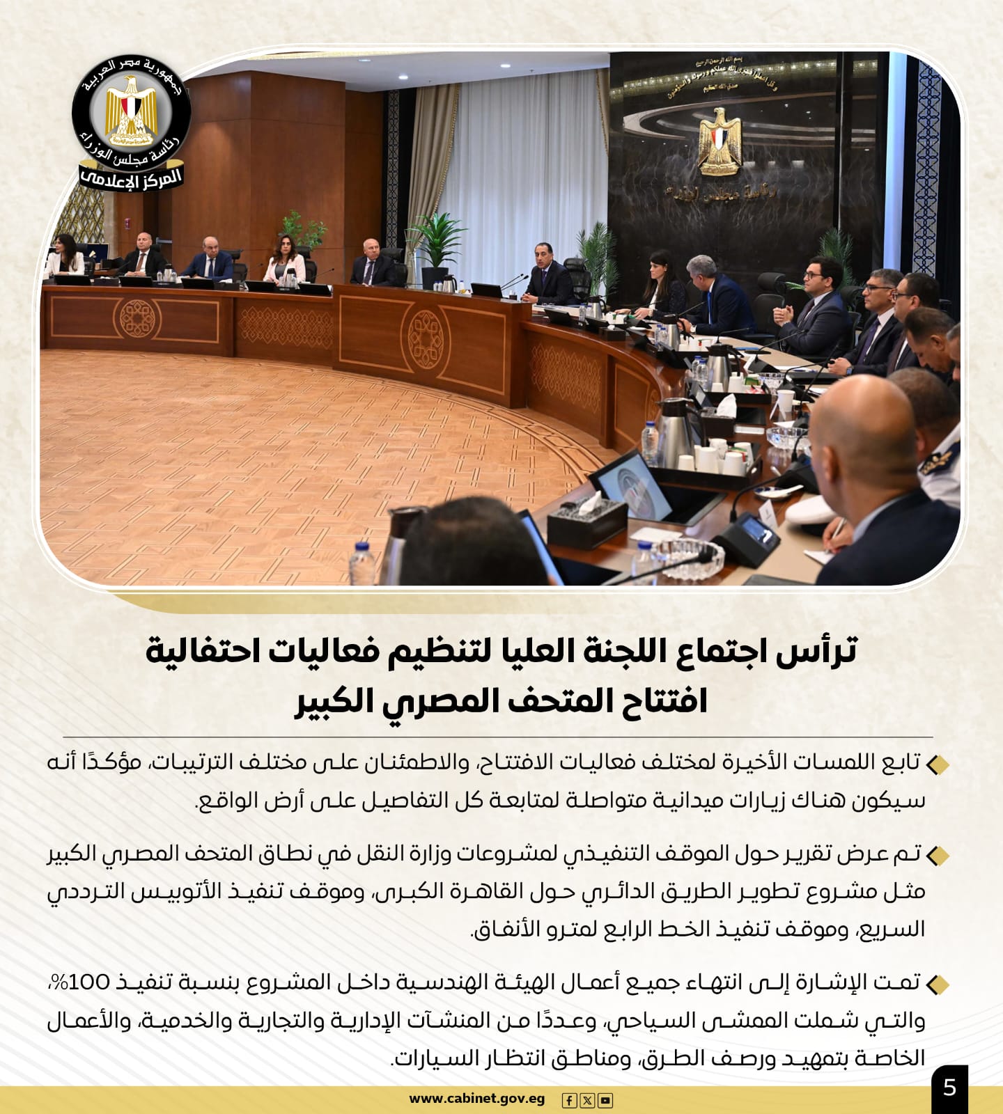 WhatsApp Image 2025-06-13 at 5.45.28 PM (1)