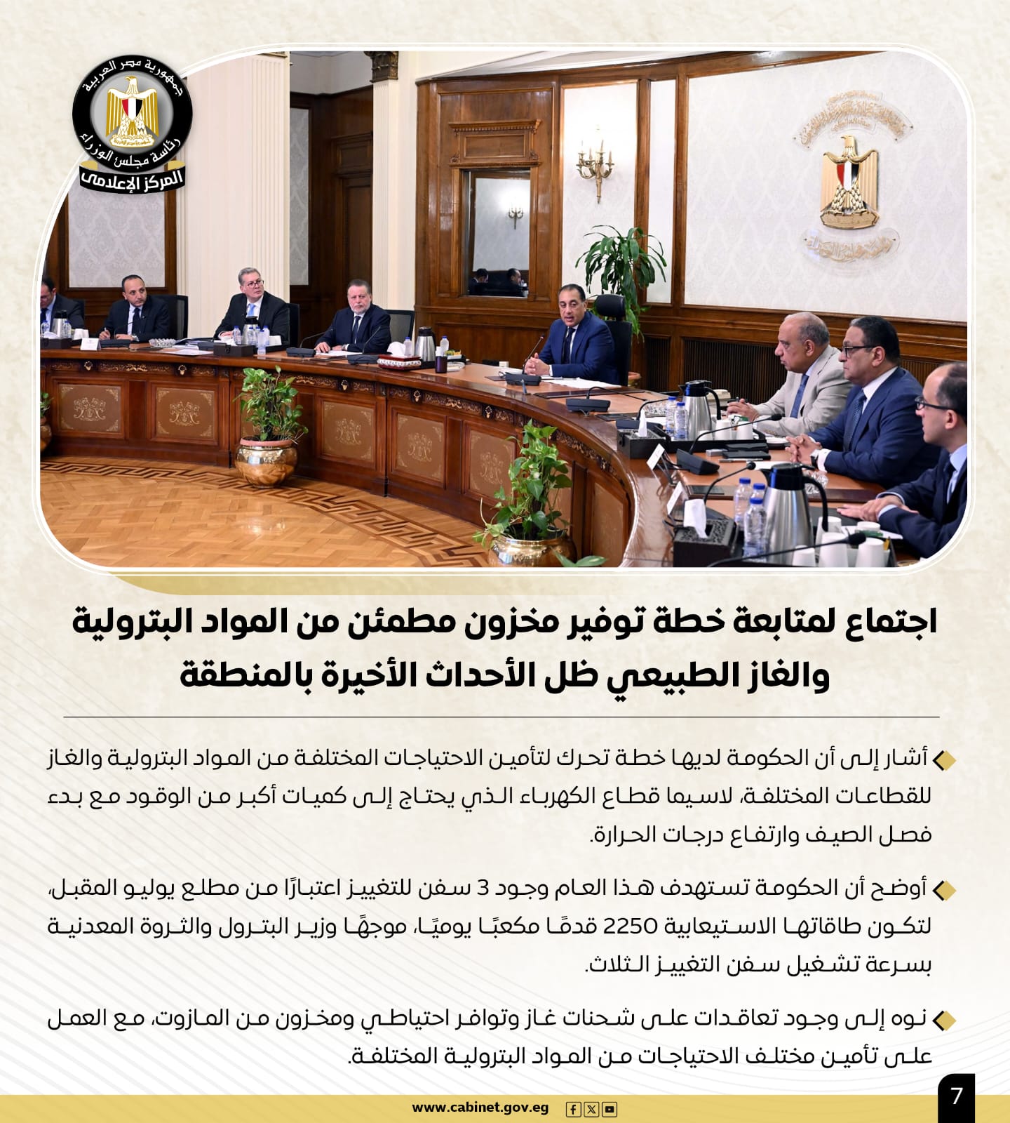 WhatsApp Image 2025-06-13 at 5.45.28 PM (3)