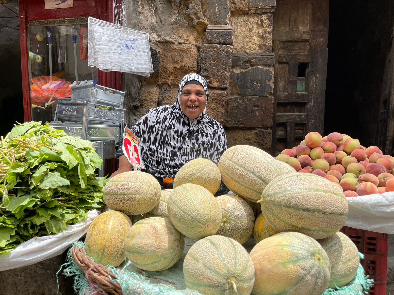 أم علي