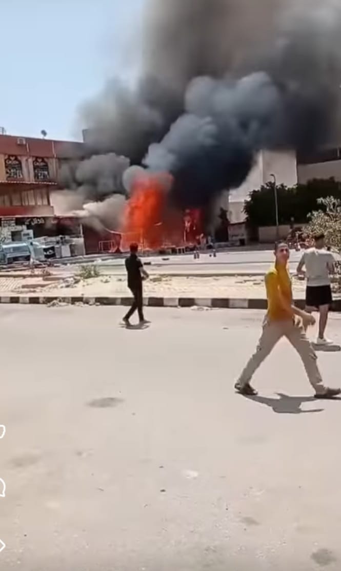 الحريق الحريق
