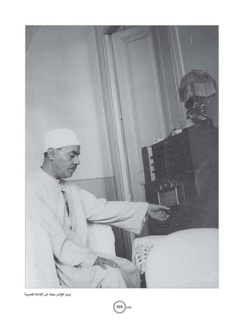 الشيخ رفعت