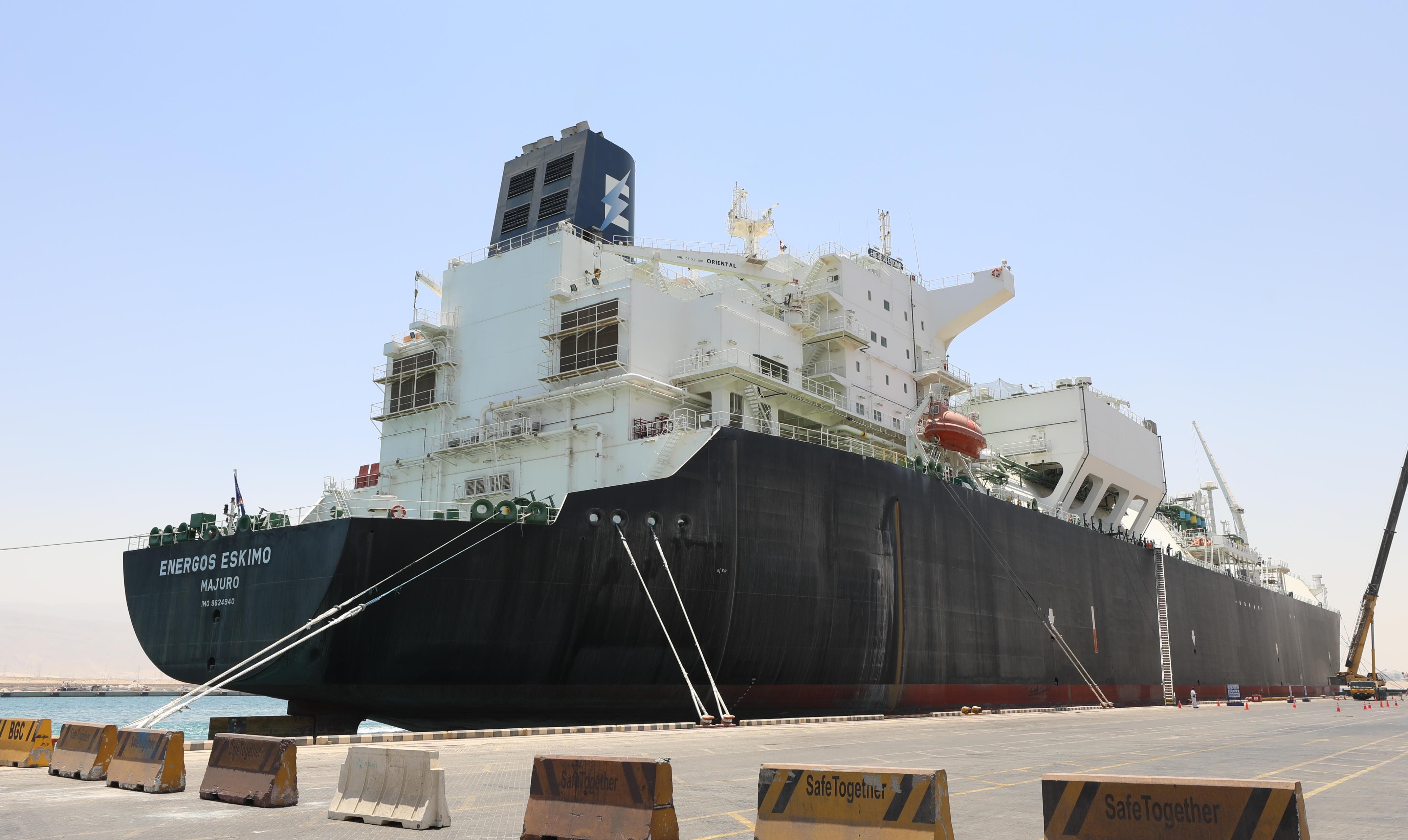 سفينة التغييز الثالثة