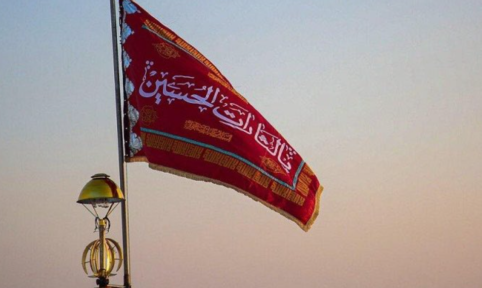 الراية الحمراء
