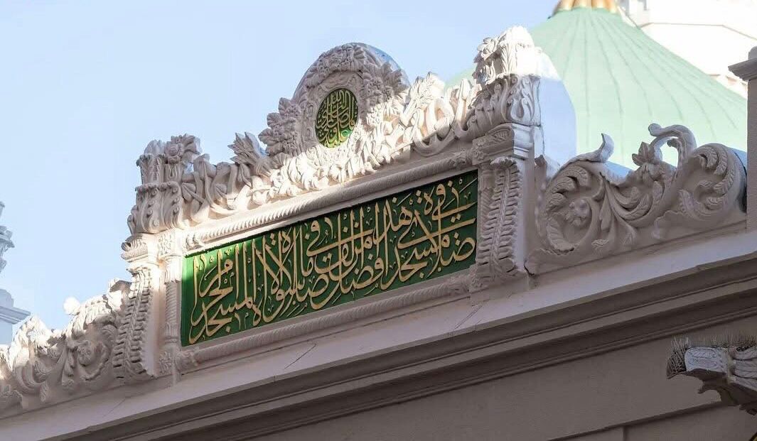 الخط الكوفي (3)