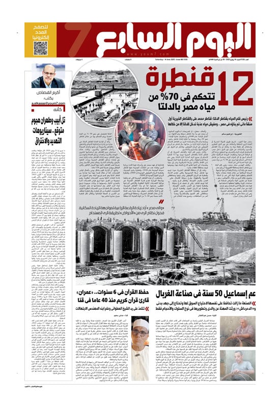 p.8 p.8