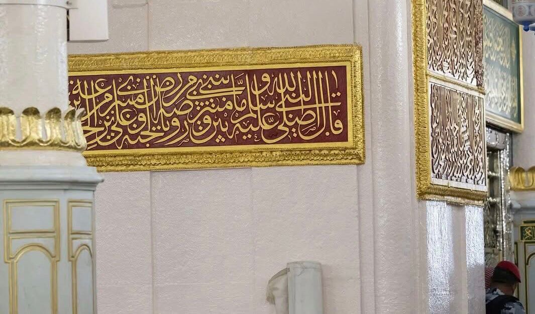 الخط الكوفي (2)