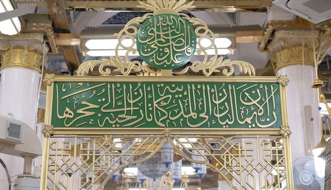 الخط الكوفي (1)