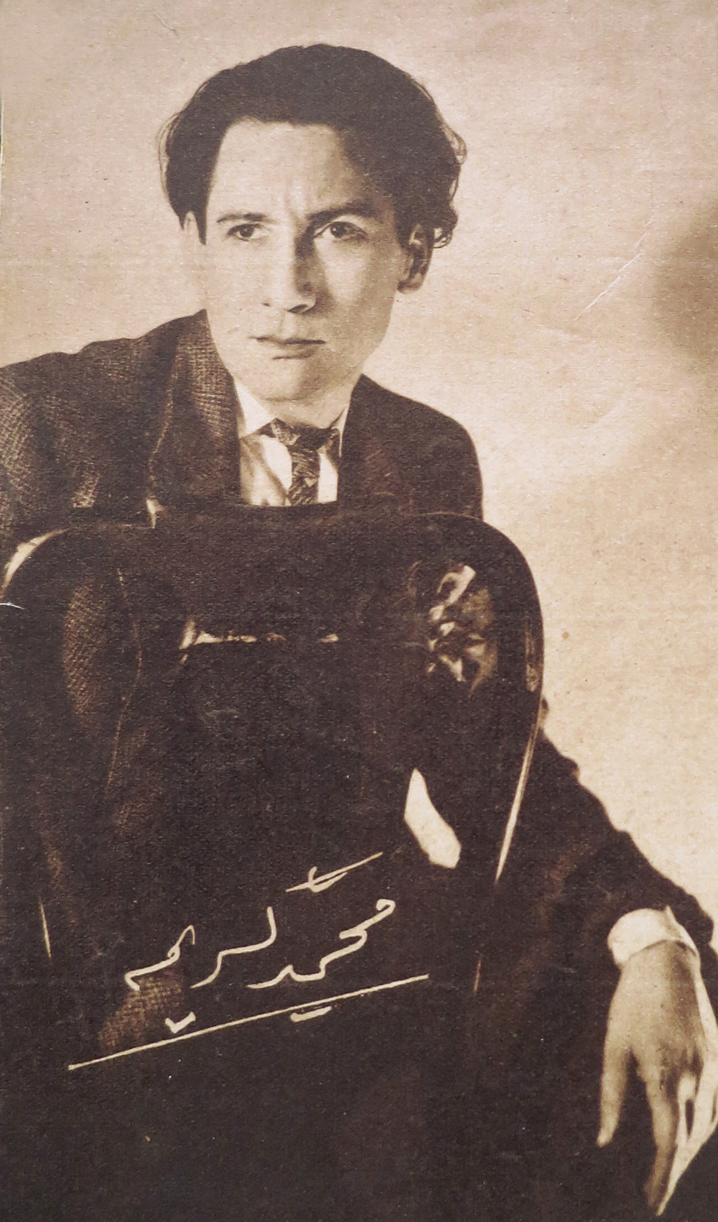 المخرج محمد كريم المخرج محمد كريم