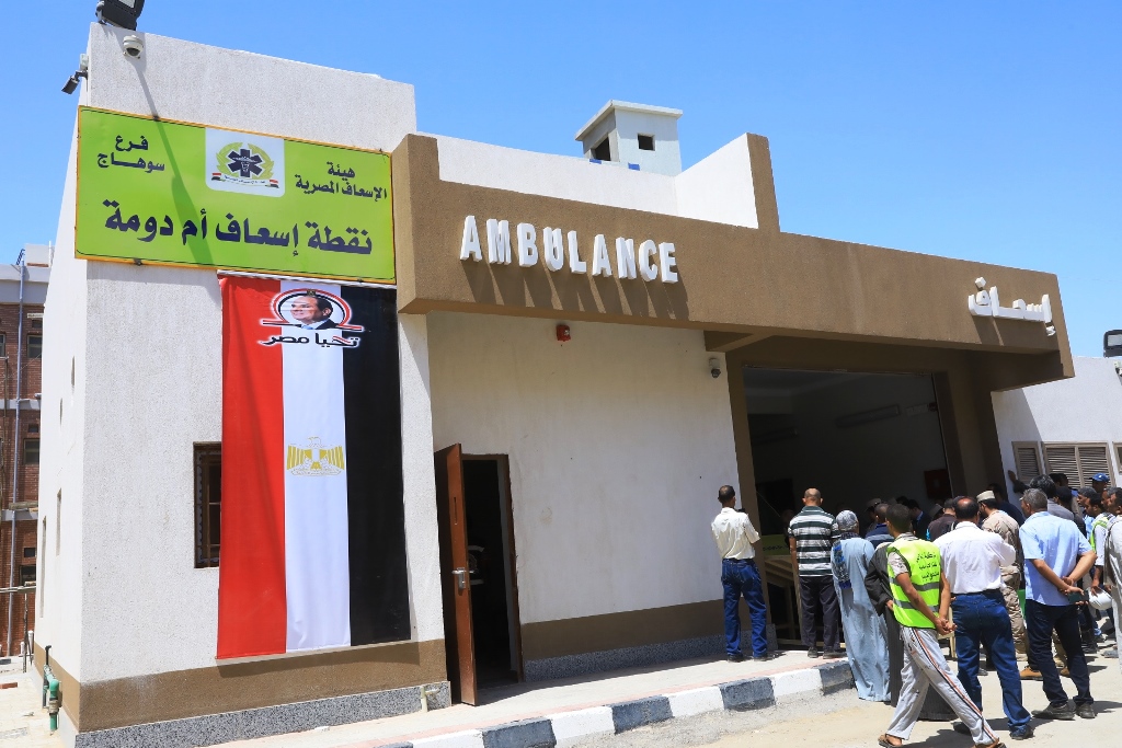 نقطة الإسعاف