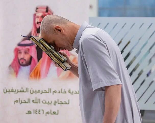 توديع ضيوف الرحمن بالمصحف الشريف (1)