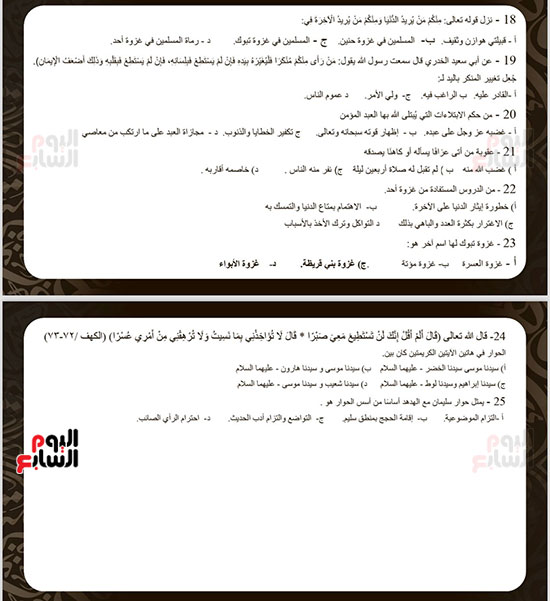 139530-WhatsApp-Image-2025-06-14-at-2.20.47-PM