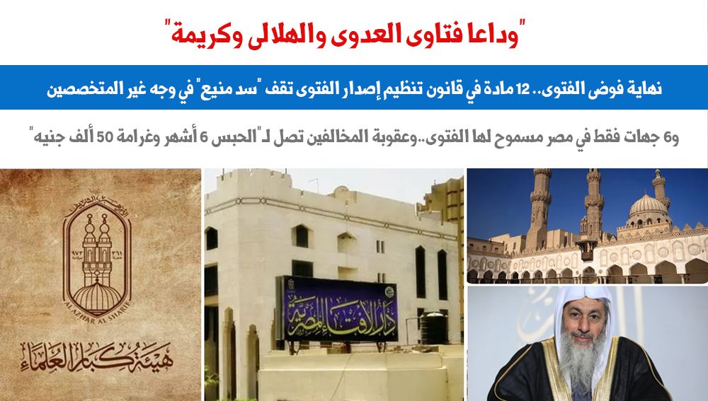 العدوى العدوى
