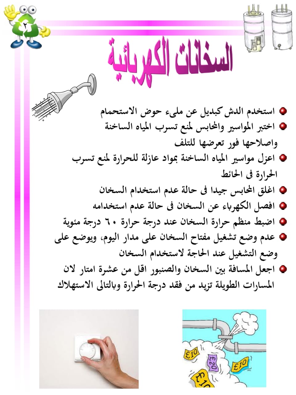 WhatsApp Image 2025-06-15 at 1.34.09 PM
