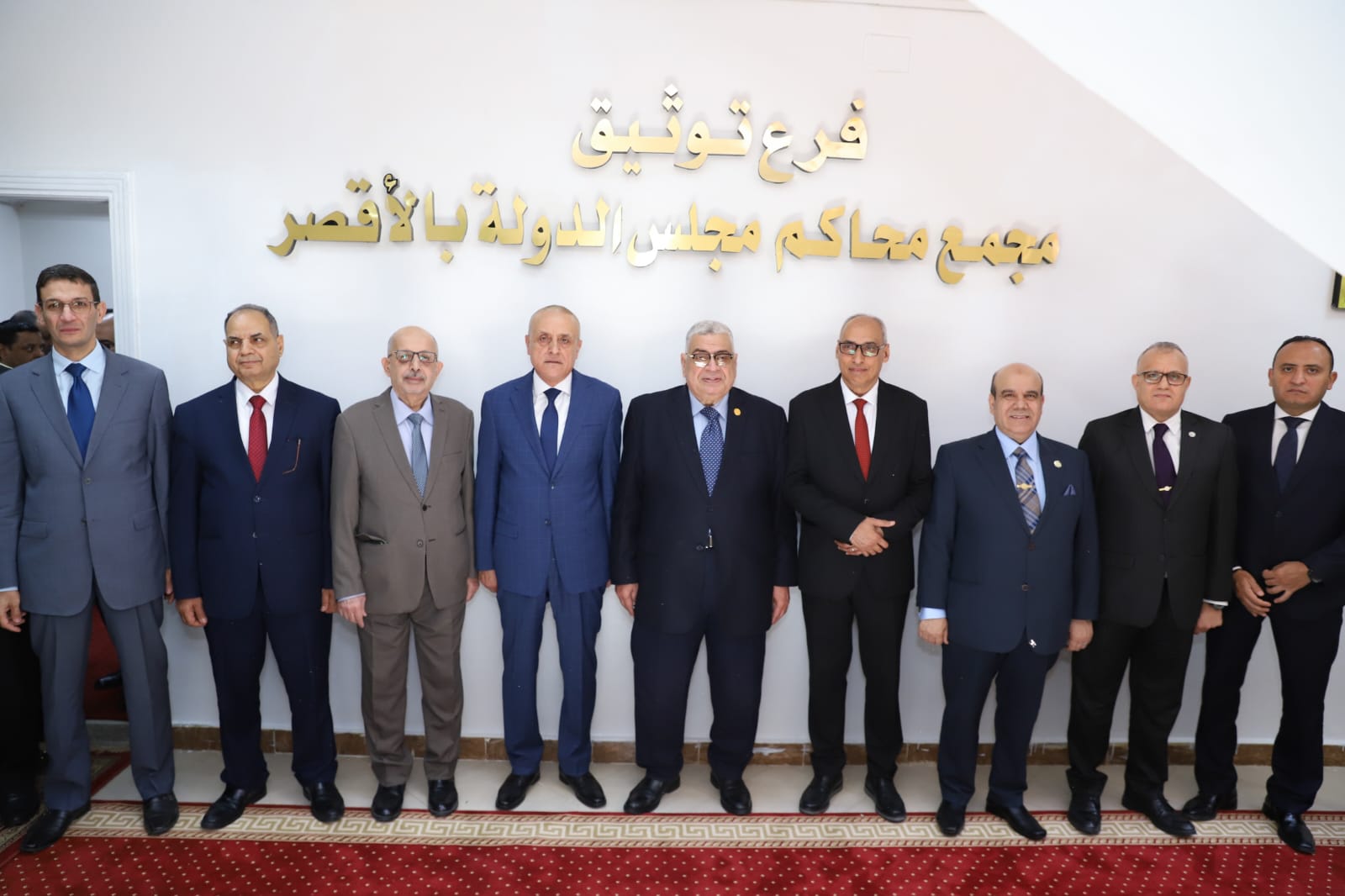 افتتاح الشهر العقاري بمجمع مجلس الدولة بالأقصر (3)