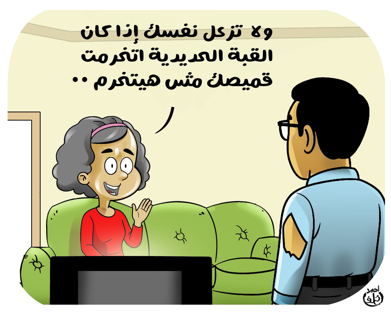 كاريكاتير اليوم السابع كاريكاتير اليوم السابع