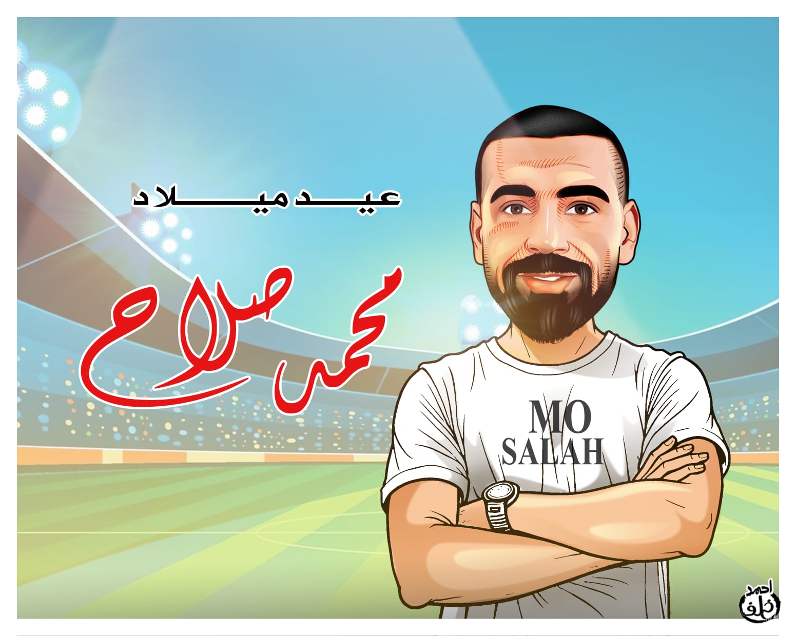 كاريكاتير اليوم السابع كاريكاتير اليوم السابع