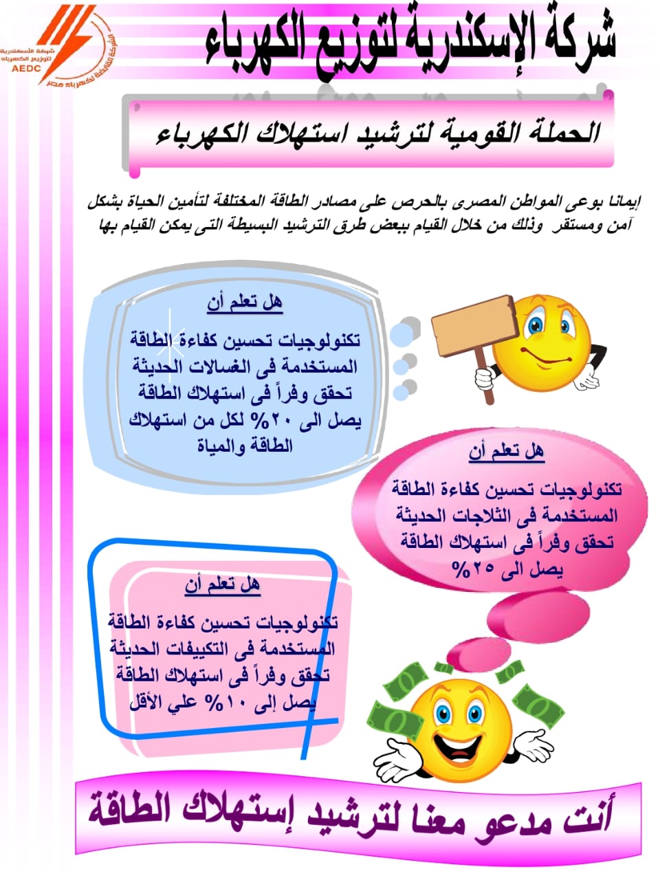 WhatsApp Image 2025-06-15 at 1.34.09 PM (1)