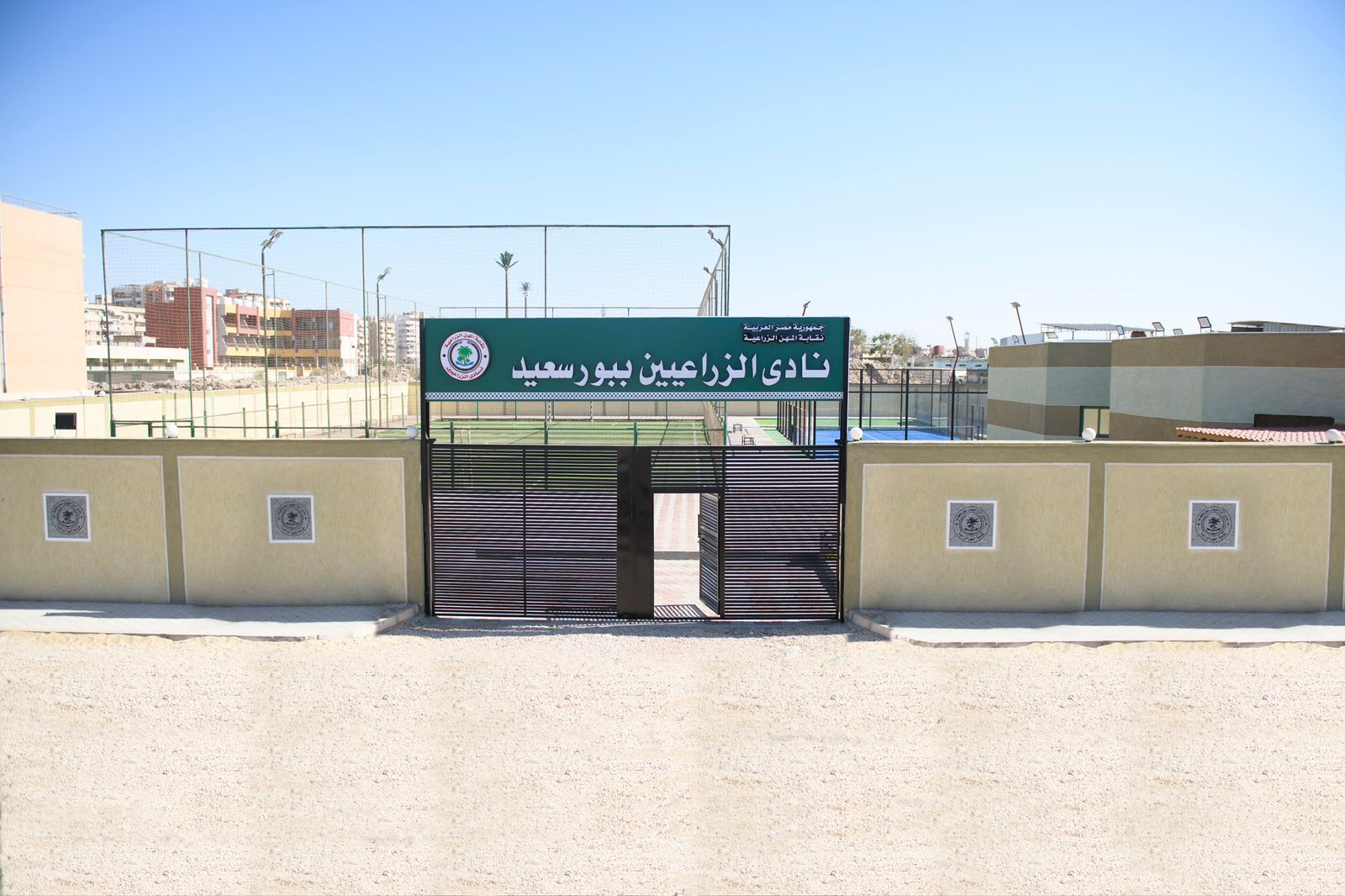 نادي الزراعيين بمحافظة بورسعيد