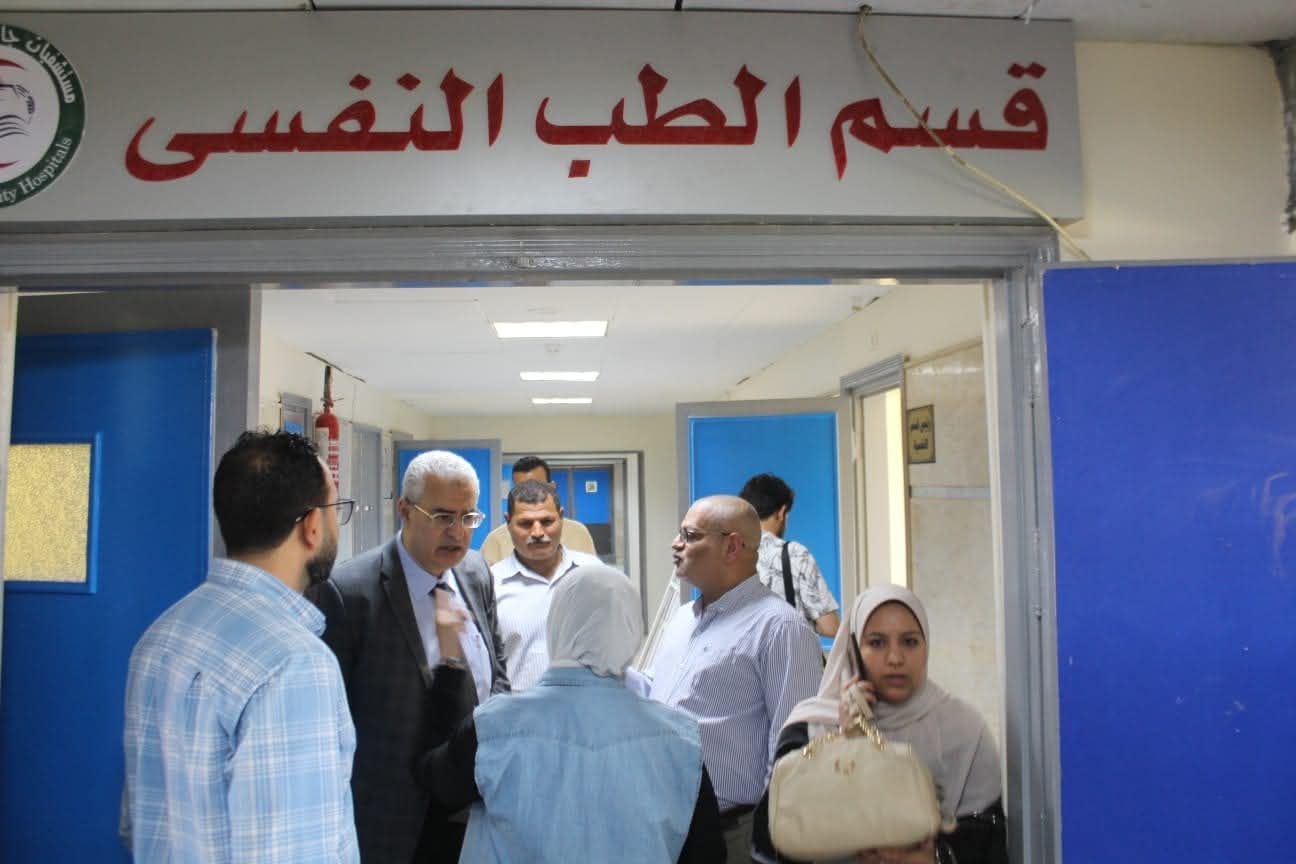 قسم الطب النفسي قسم الطب النفسي